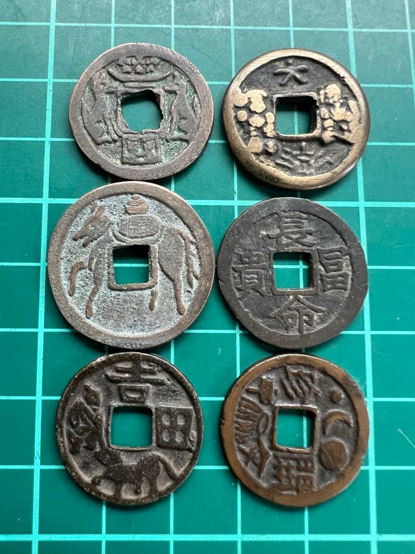 日本絵銭 6枚まとめロット - メルカリ