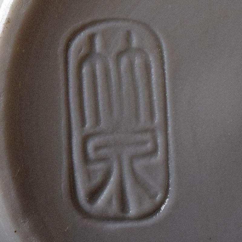 京焼 平安 三浦竹泉作 金彩 鶴首花瓶 一輪挿し 共布共箱 V R8508の通販