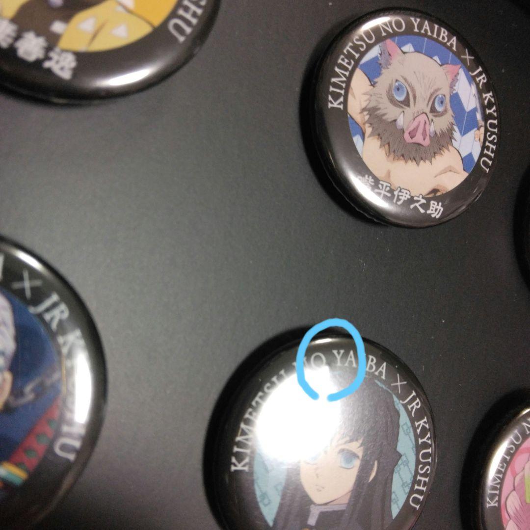u*t様 鬼滅の刃×JR九州 無限列車編公開記念コラボ缶バッジ