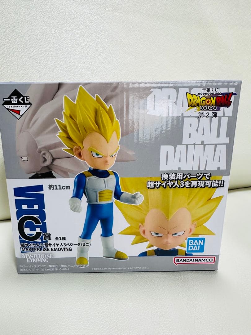 一番くじ ドラゴンボール DAIMA 第2弾 24セット 新品