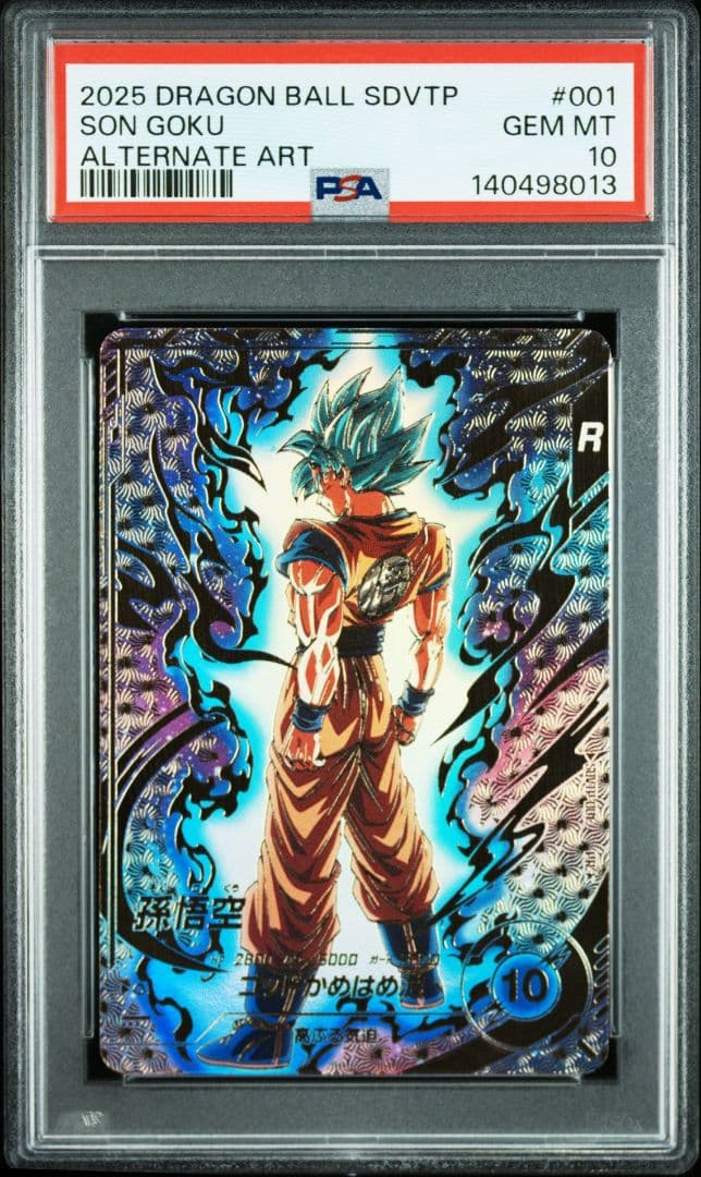 ドラゴンボール スーパーダイバーズ SDVTP-001 PR 孫悟空 PSA10 - メルカリ