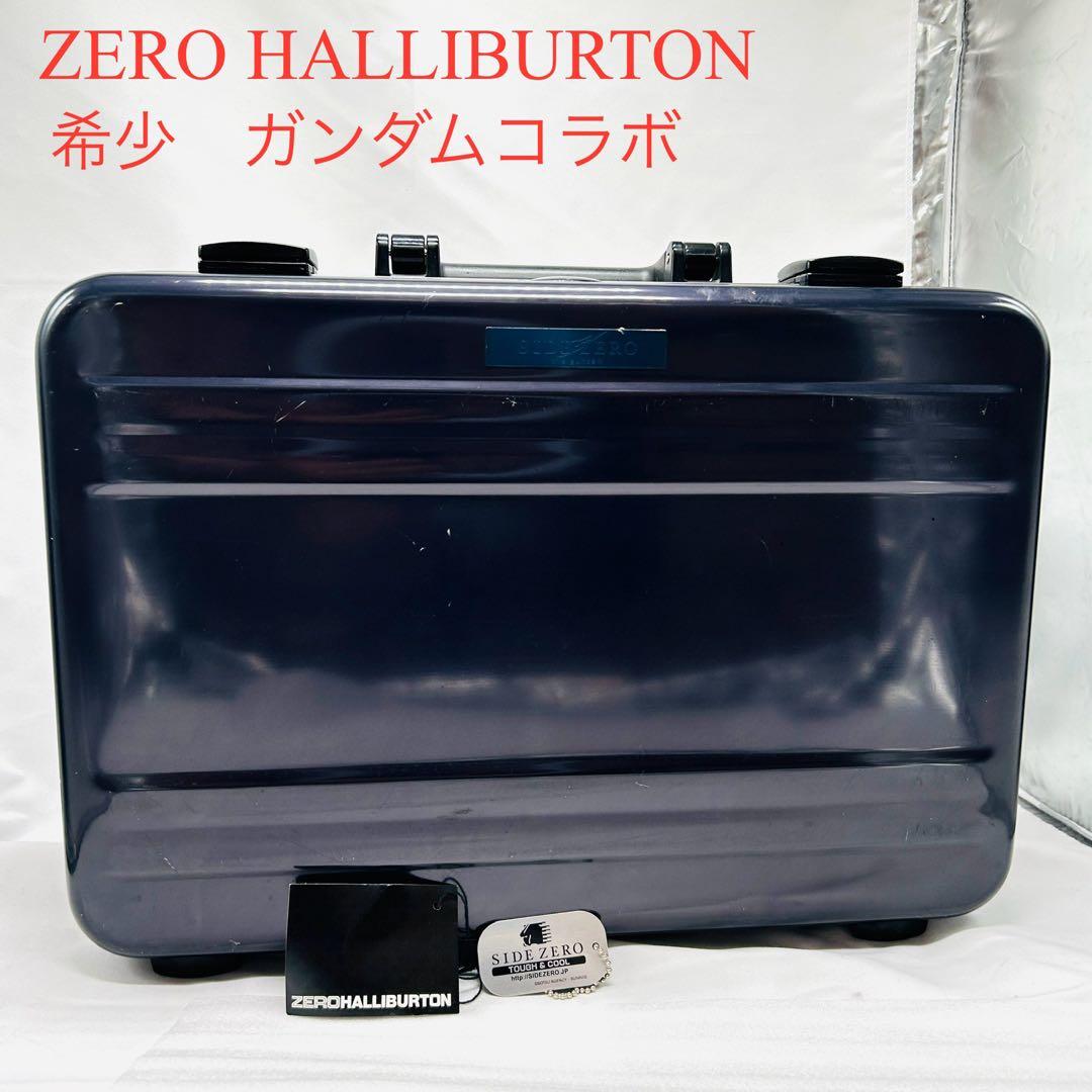 ZERO HALLIBURTON アタッシュケース【希少品】