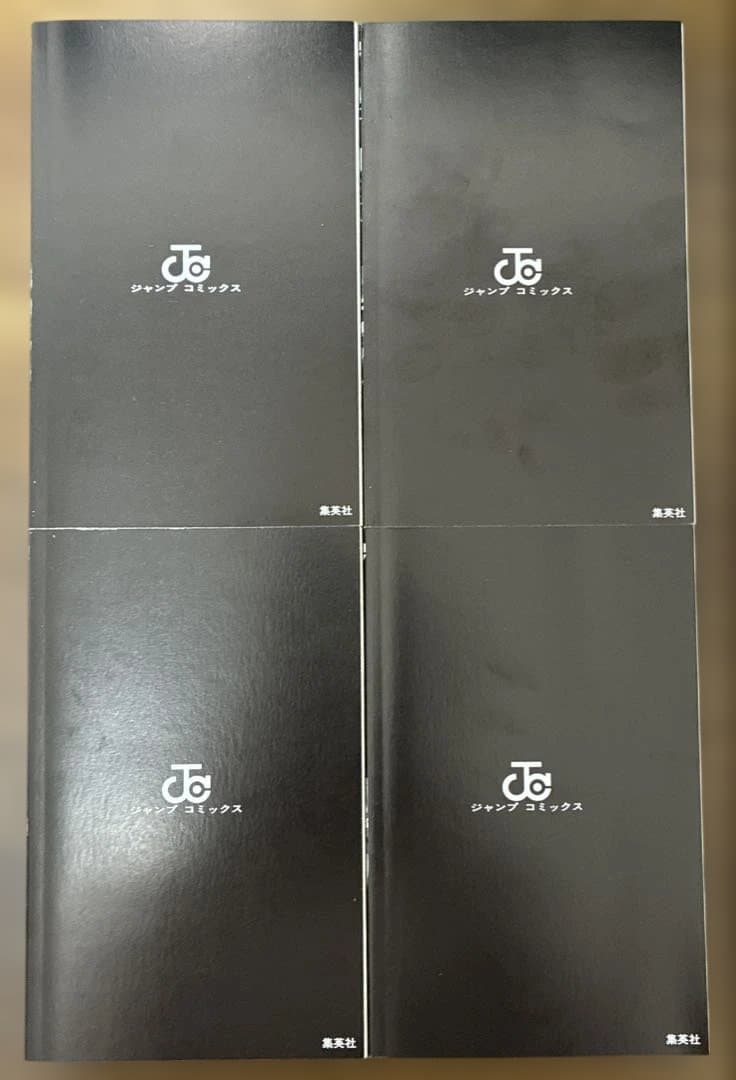 【 美品 初版 帯 ジャンパラ 】　呪術廻戦 1巻 2巻 3巻 4巻 0巻