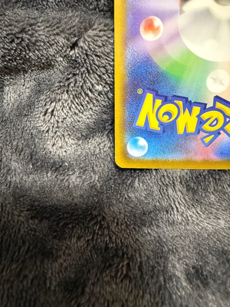 き*け様 メガゲンガーex 240/193