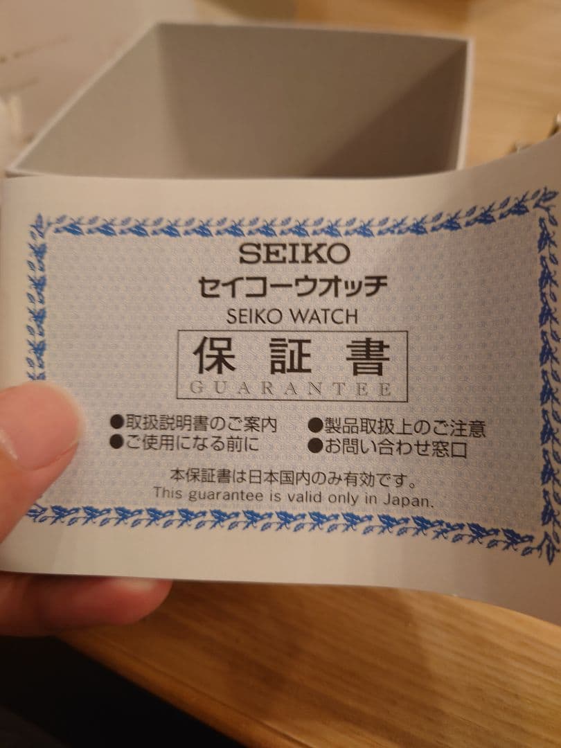 セイコー プロスペックス ダイバーズ ソーラー SBDN075