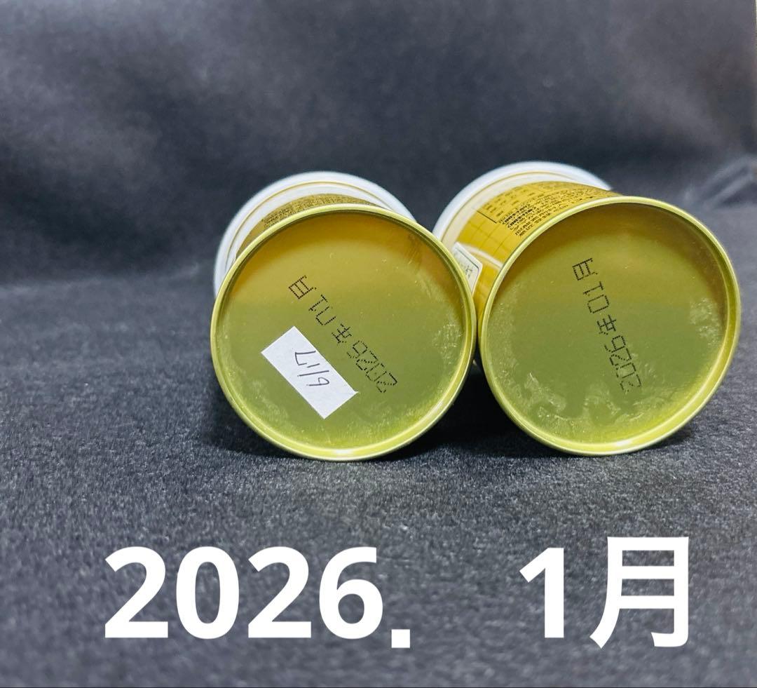 山政小山園 抹茶 まとめ売り