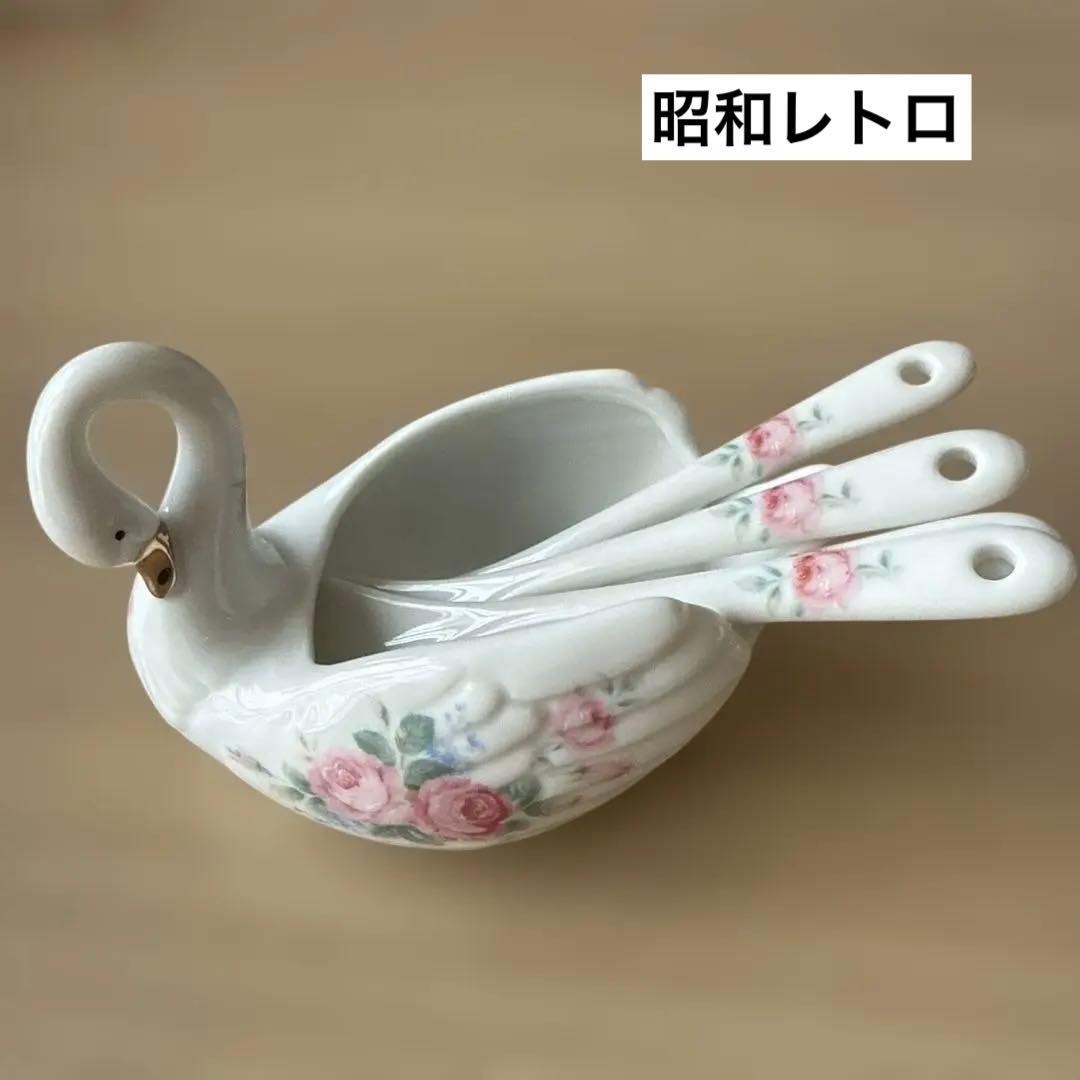 レトロ スワン陶器 スプーン 4本 ティースプーン 花柄 バラ柄 白鳥の