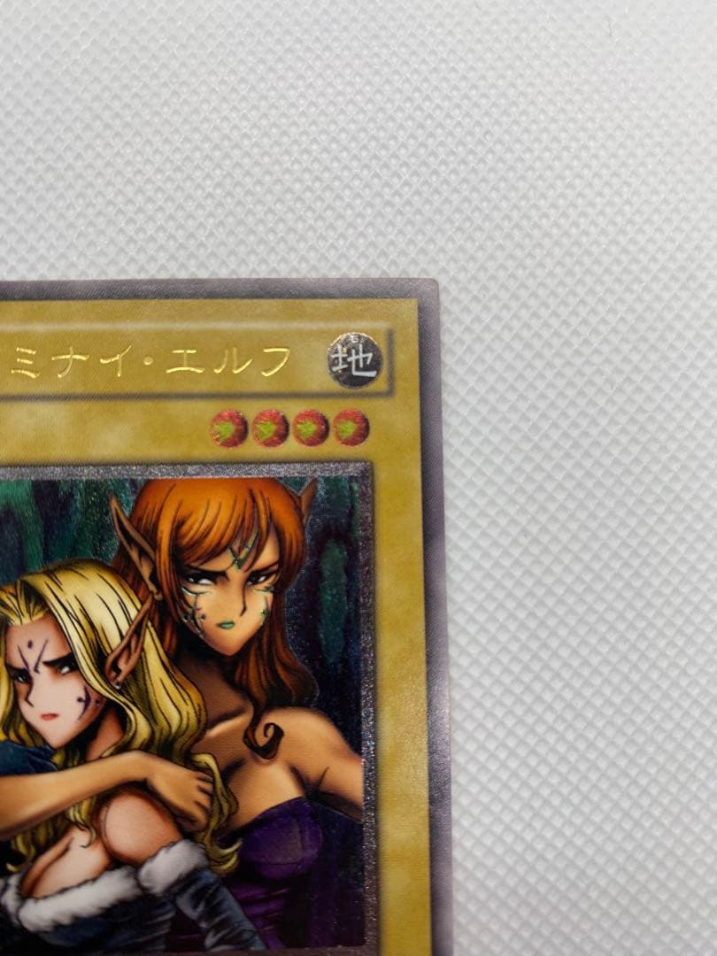 k*a様 ヂェミナイ・エルフ レリーフ アルティメット 旧レリーフ