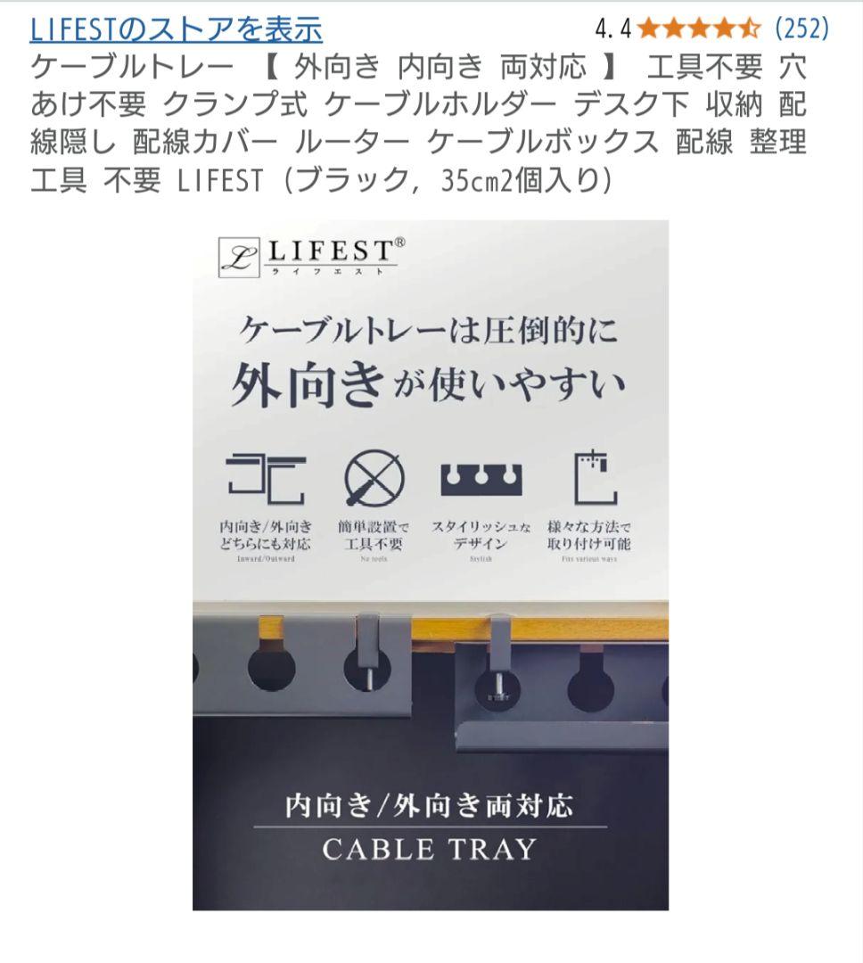 【美品】電動昇降デスク Flexispot E3B