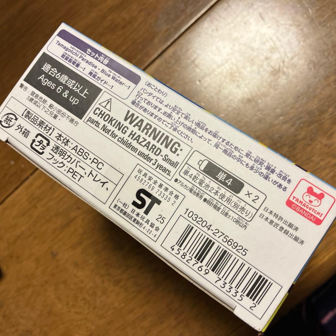 うたプリ 黒崎蘭丸 オフィシャルストア限定 ソフト同封特典 4大特典セット