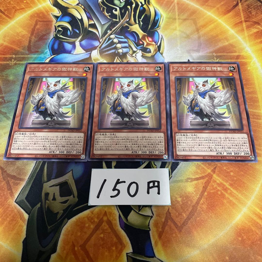 チーズ様 リクエスト 2点 まとめ商品 - メルカリ