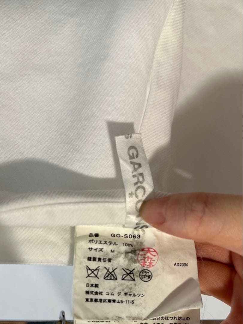 2005SS コムデギャルソン　スカート ホワイト　ポリエステル　Mサイズ