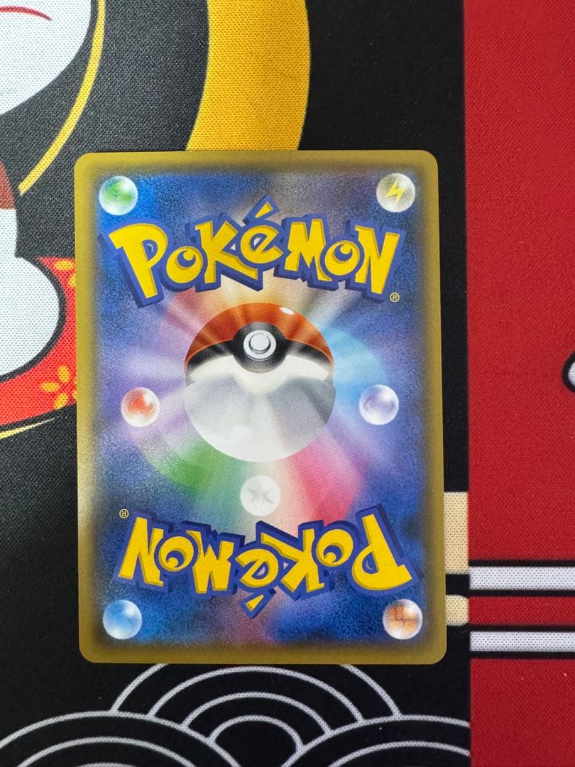 レッドのピカチュウ：ポケモンセンター オープン20周年記念