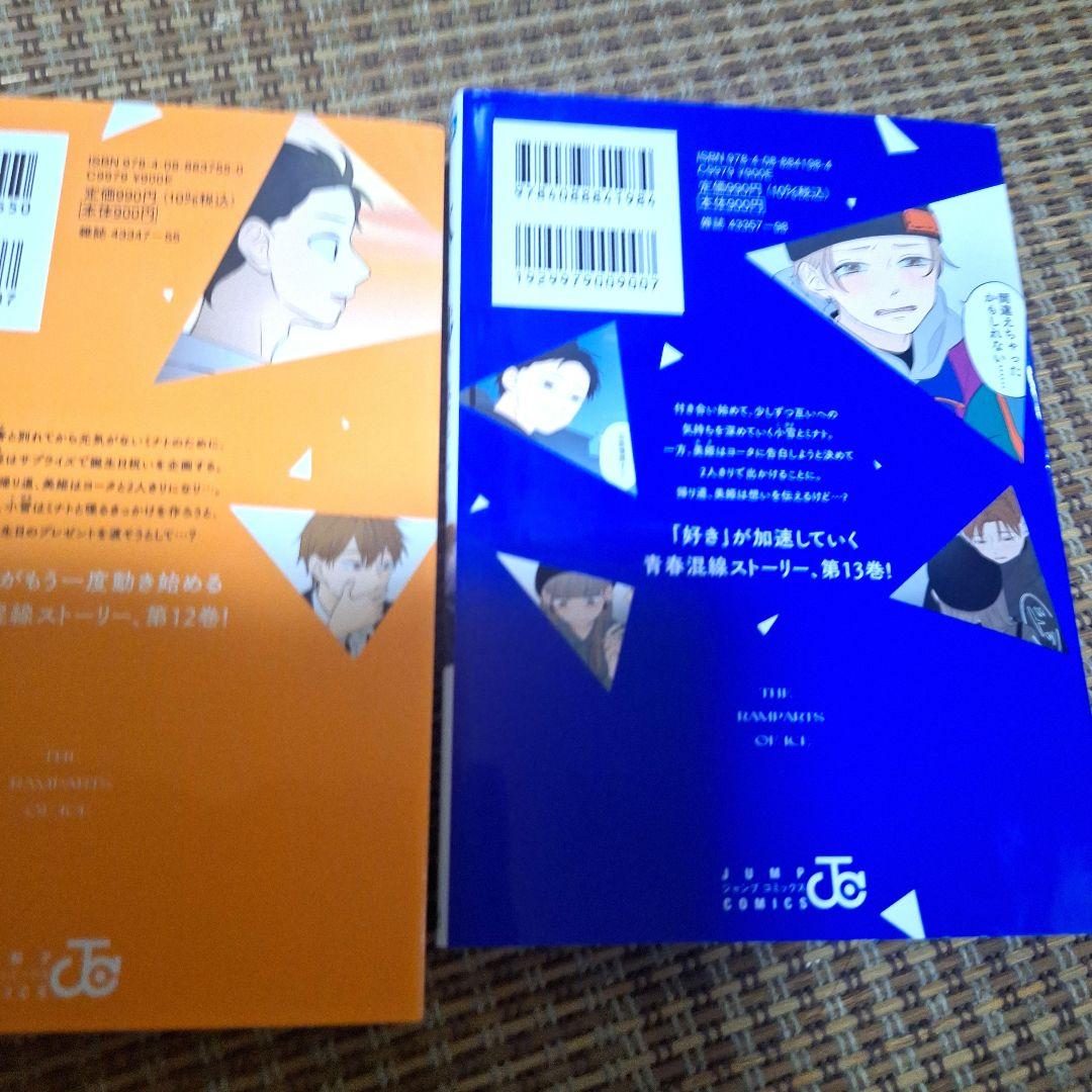 美品】氷の城壁1巻～14巻全巻セット【ファーストオーナー】