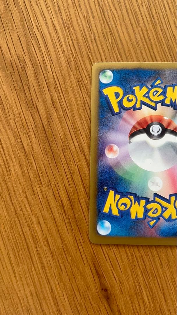 レシラム ゴールド　金　EBB EXバトルブースト 094/093 1ED 初版