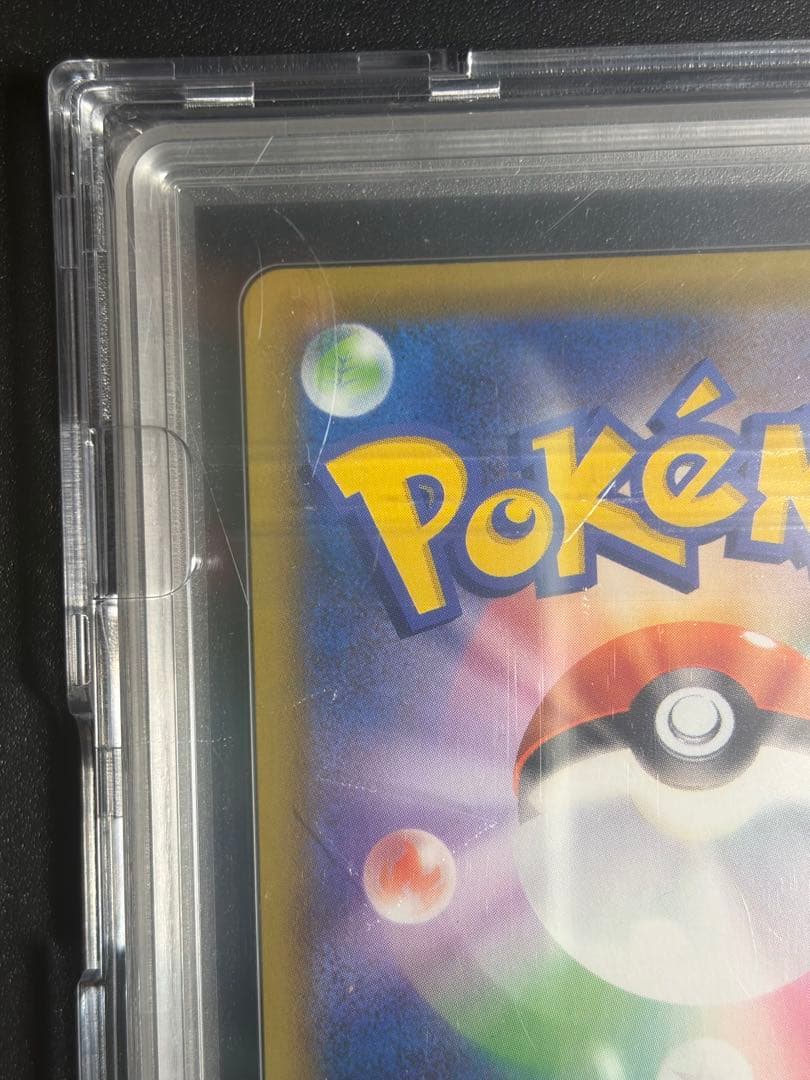 ポケモンカード ピカチュウV 25th ピカチュウ ゴールデンピカチュウ