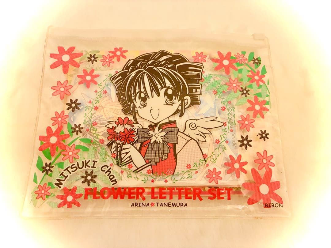 りぼん付録 満月をさがして レターセット 種村有菜 - メルカリ