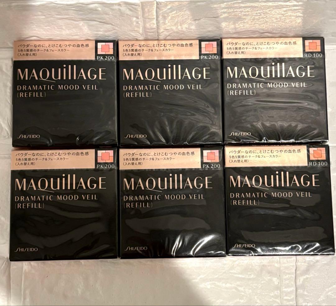 マキアージュ ドラマティックムードヴェール PK200／RD100(レフィル)