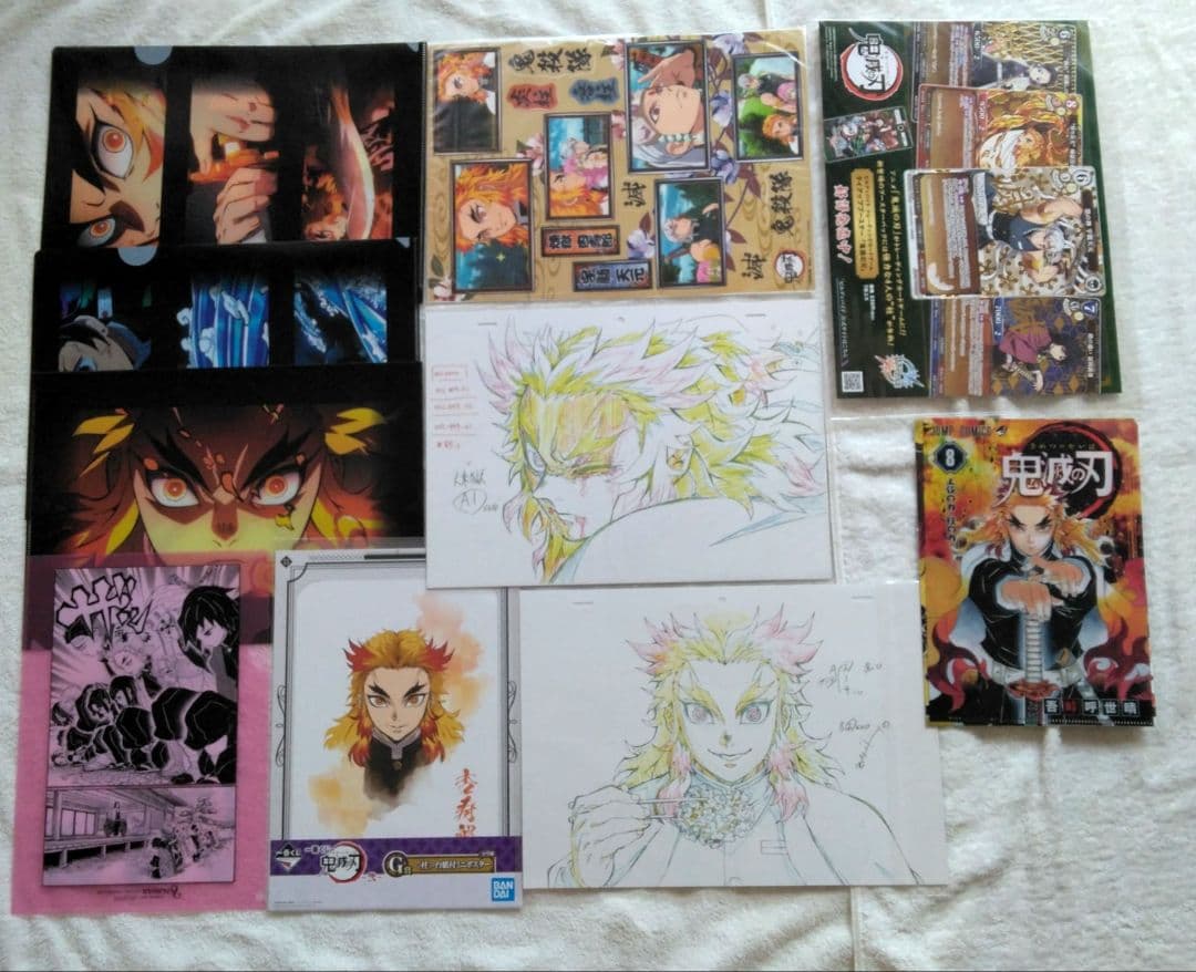 鬼滅の刃 クリアファイル 紙類 グッズまとめ売り 煉獄杏寿郎