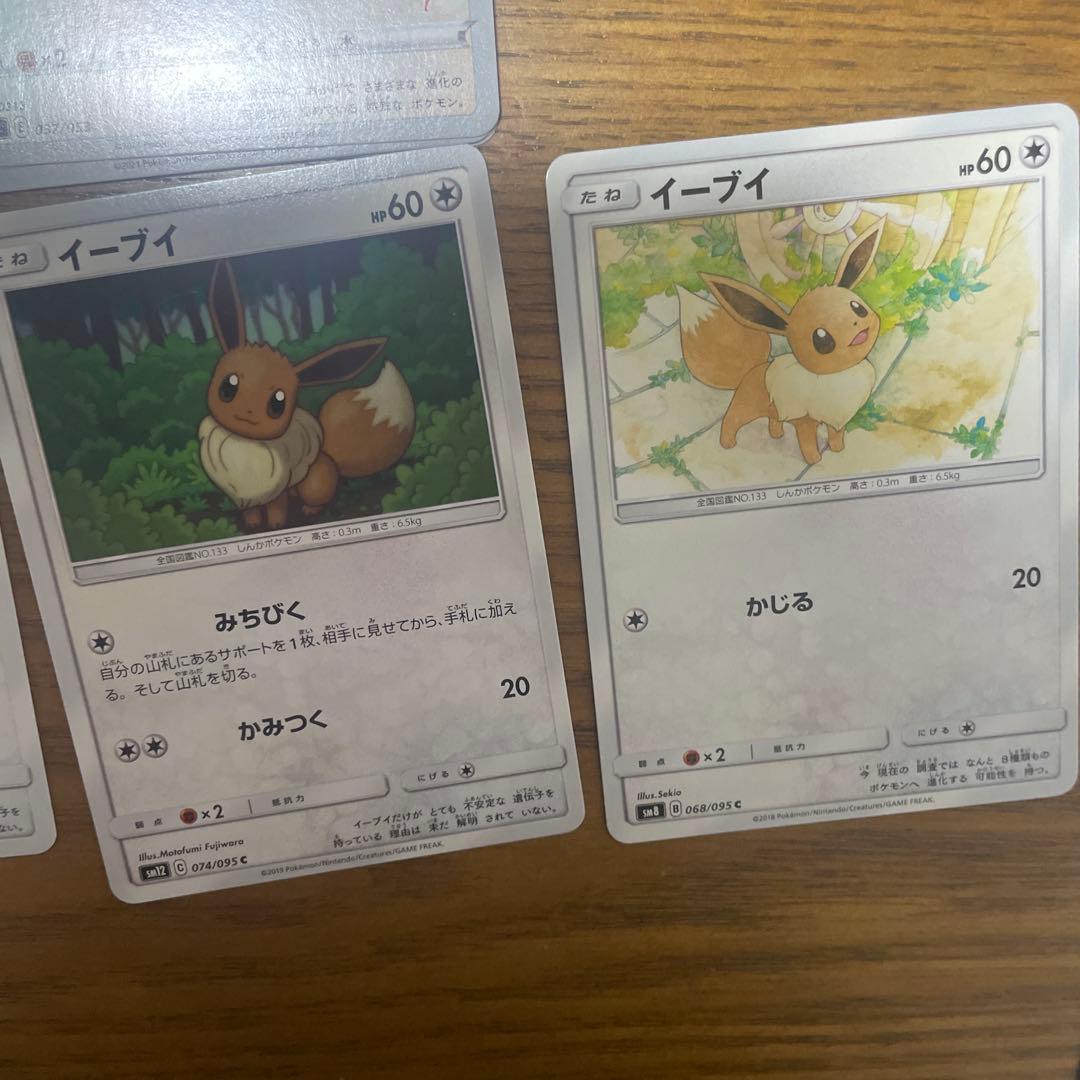 イーブイ、イーブイ&カビゴン系列　バラ売り可能