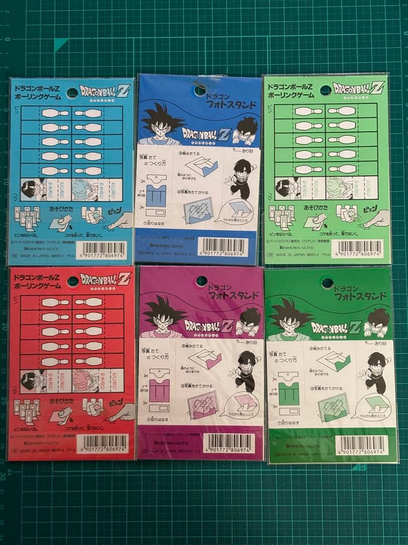 ドラゴンボールZ プリズムシール 未開封 6枚セット - メルカリ