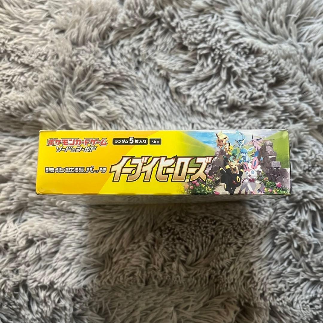 イーブイヒーローズBOX 未開封　シュリンク付き