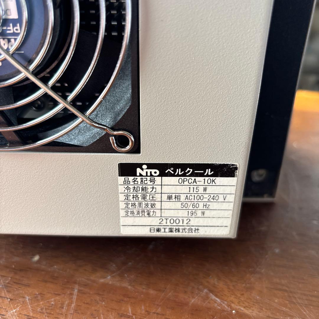 日東工業株式会社ベルクール屋外電子クーラー①