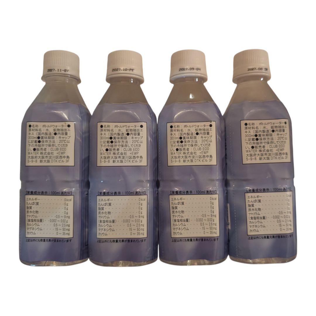 ポタポタクラブ ライフエッセンス300ml4本セット - メルカリ