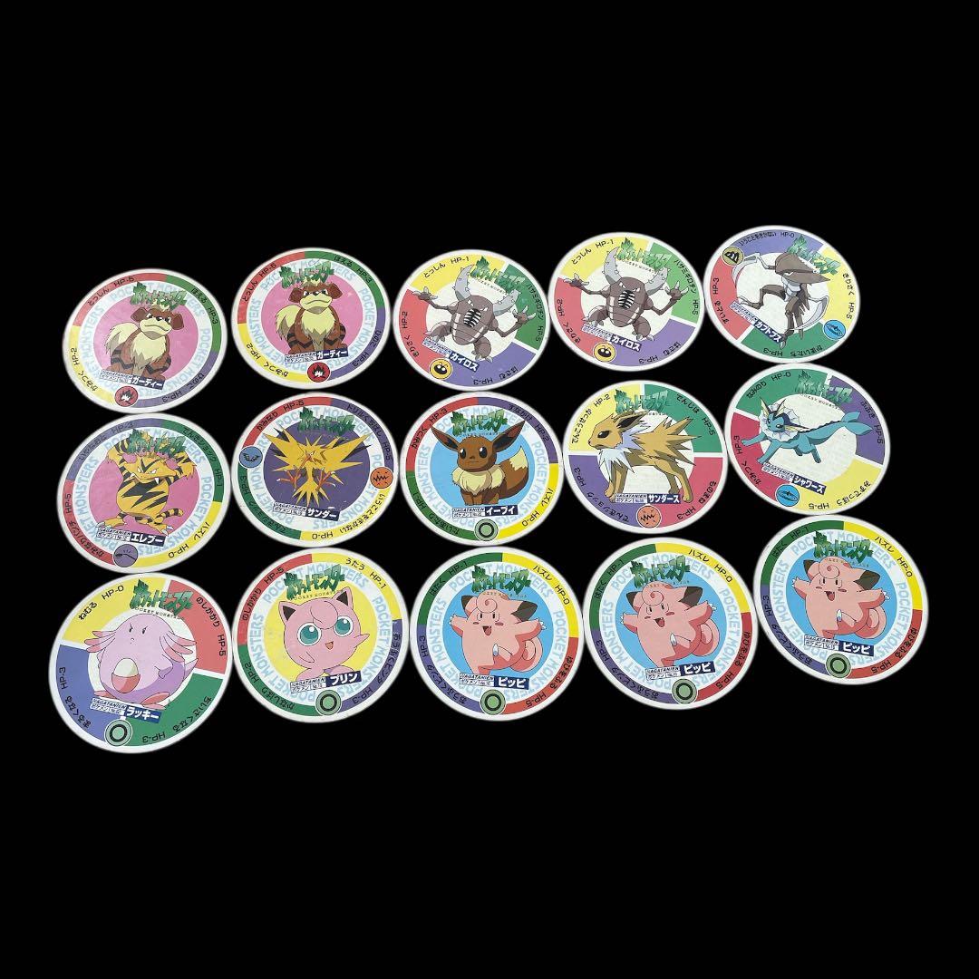 ポケットモンスター メンコ・ステッカー等まとめ売り ポケモン メンコ