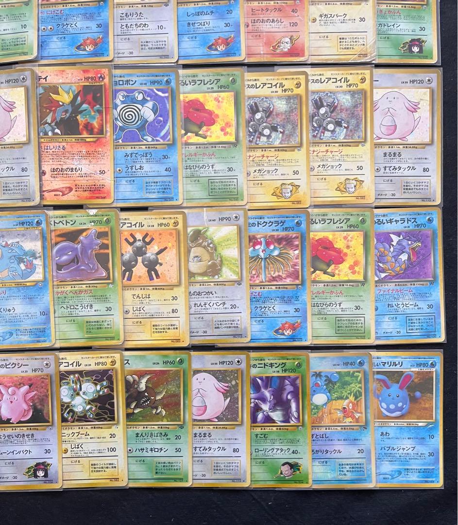 旧裏　キラ53枚まとめ売り