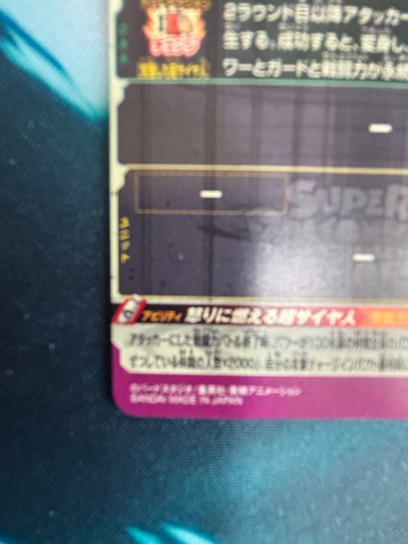 um12-sec3 lc 孫悟飯 スーパードラゴンボールヒーローズ　2枚セット