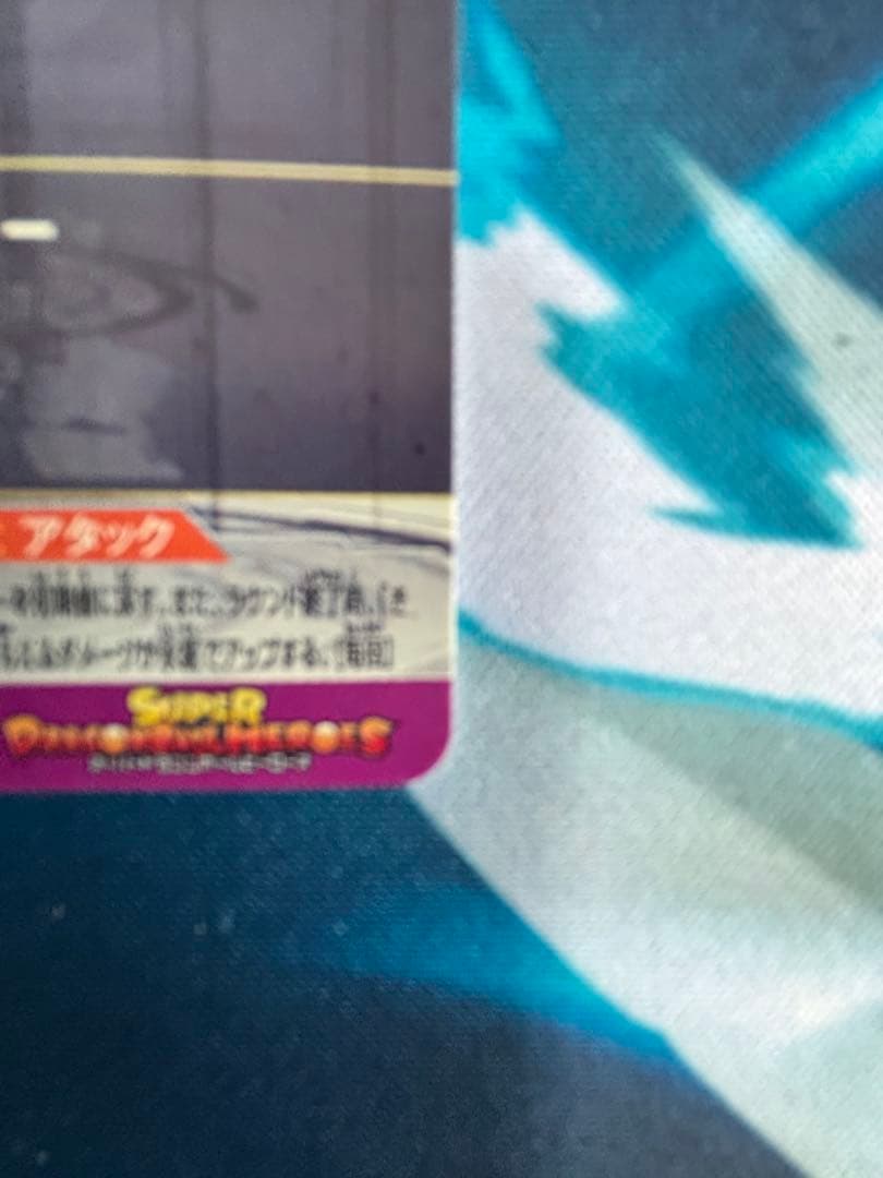 um12-sec3 lc 孫悟飯 スーパードラゴンボールヒーローズ　2枚セット