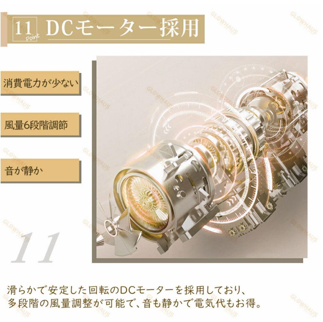 SNSで話題】LEDシーリングファンライト 約10畳用 SNSで話題】LEDシーリング