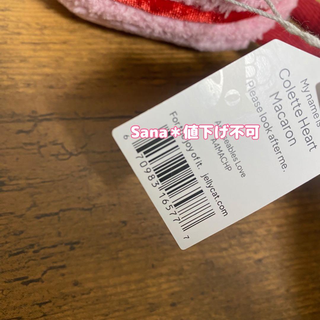 新品 ジェリーキャット ハート マカロン スイーツ ピンク macaron