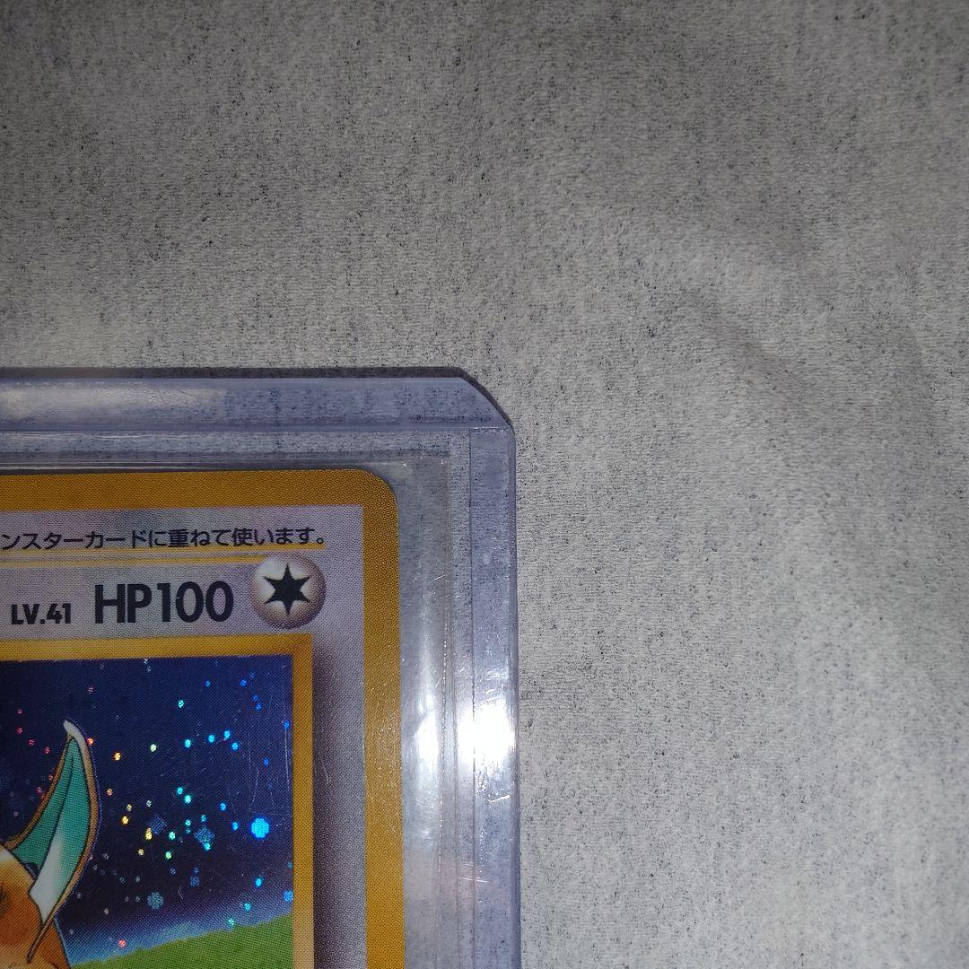 ゲームボーイカラーソフト　ポケモンカードGB　カイリュー　プロモカード　未開封