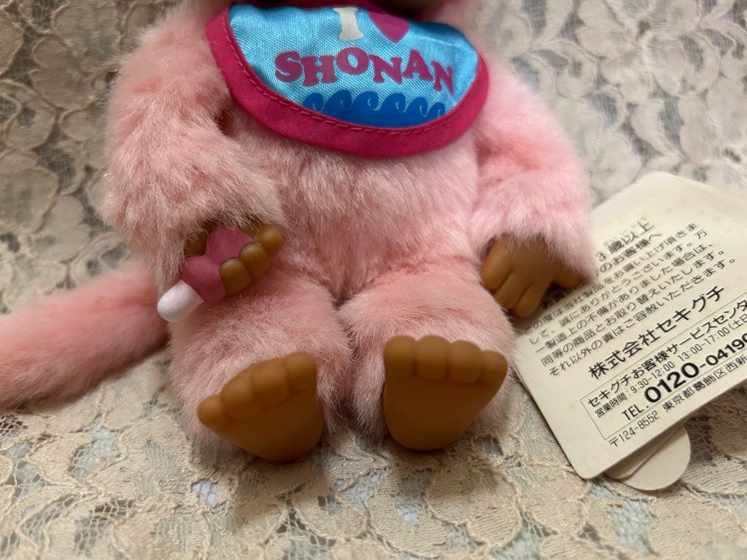 モンチッチ 湘南限定 ロコガール ピンク ぬいぐるみ 日焼け ガングロ レア