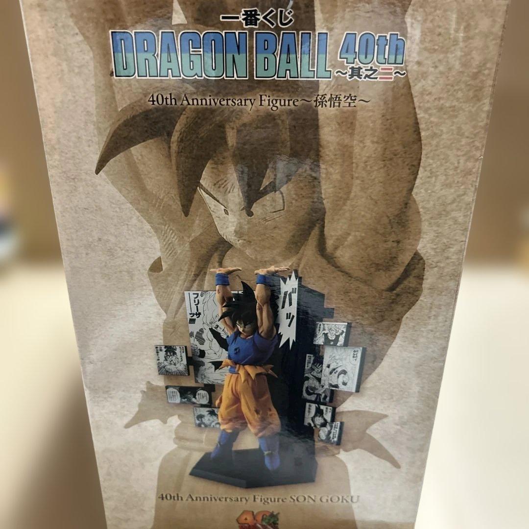 ドラゴンボール一番くじ 40th 〜其之ニ〜 A賞 孫悟空