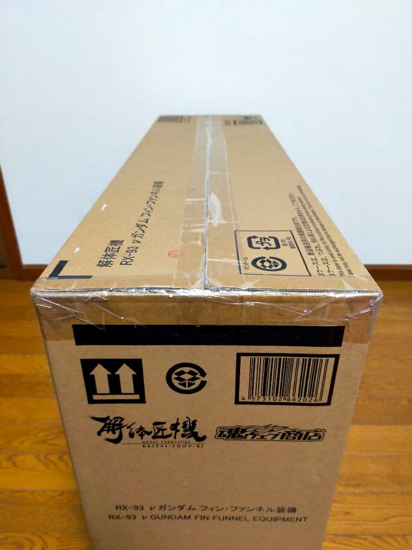 【新品未開封】解体匠機　RX-93 ν ガンダム フィン・ファンネル装備