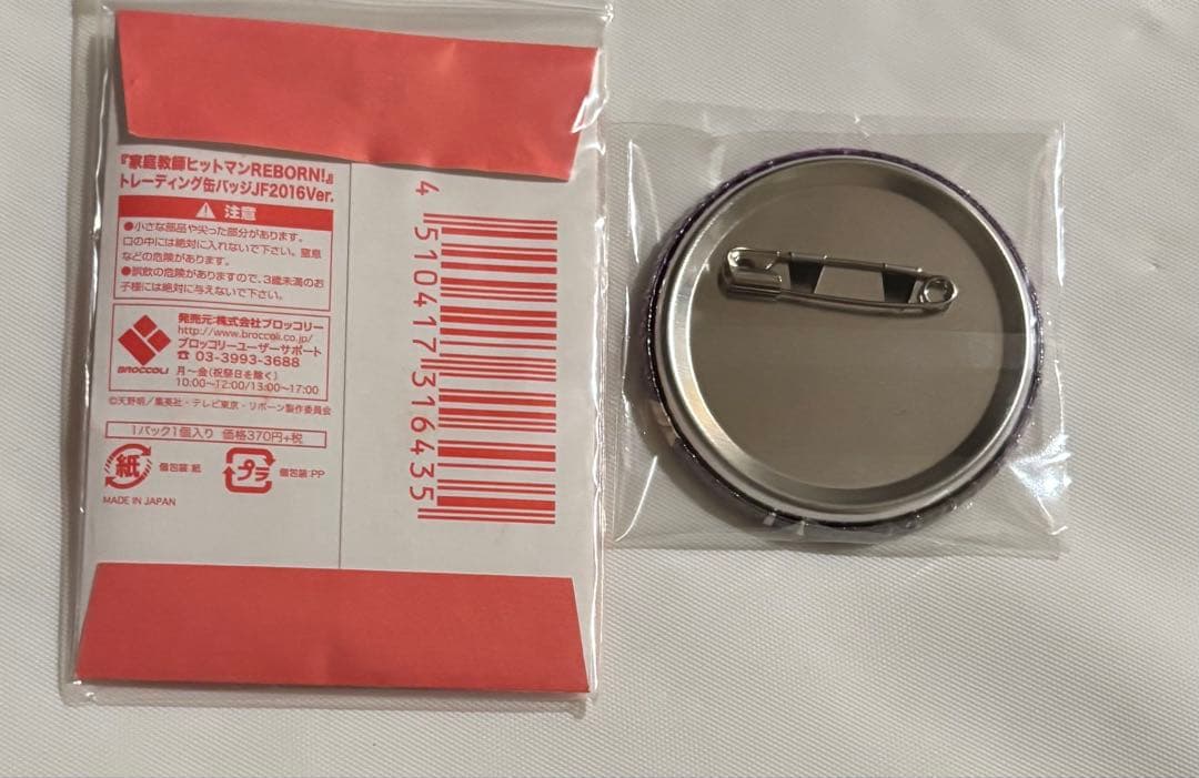 リボーン 雲雀 ジャンフェス 缶バッジ JF2016