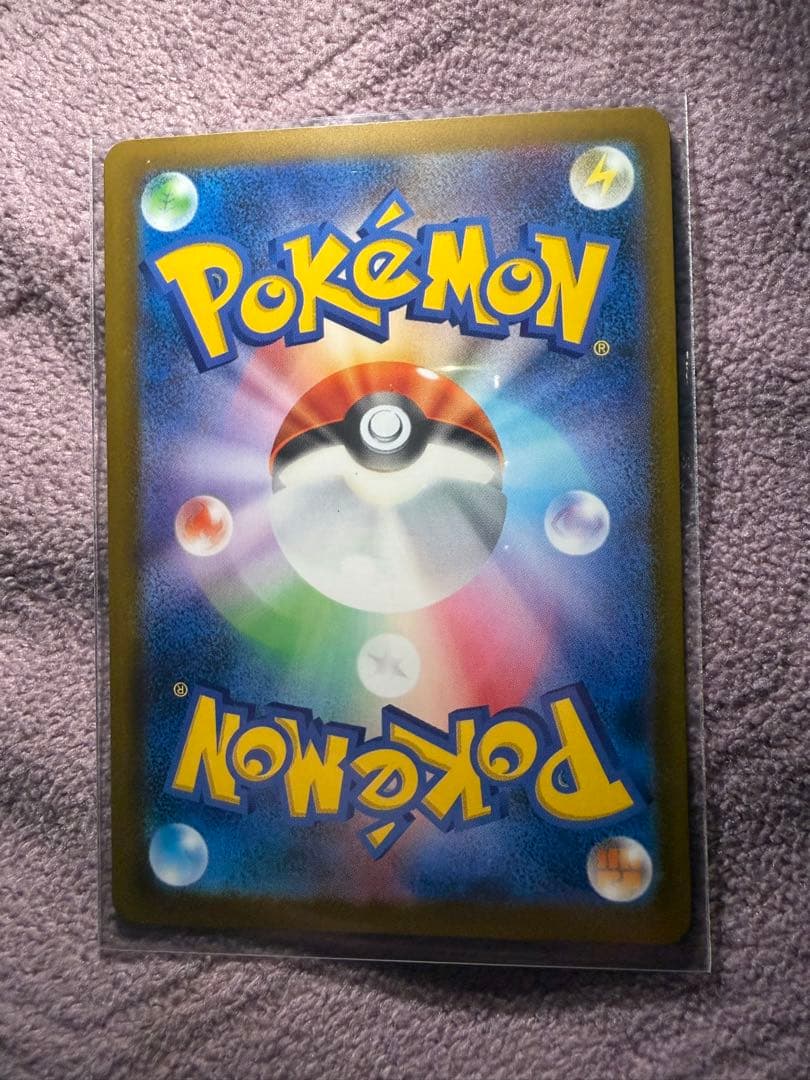 レックウザCSR PSA10 かがやく御三家美品 Nのゾロアーク - メルカリ