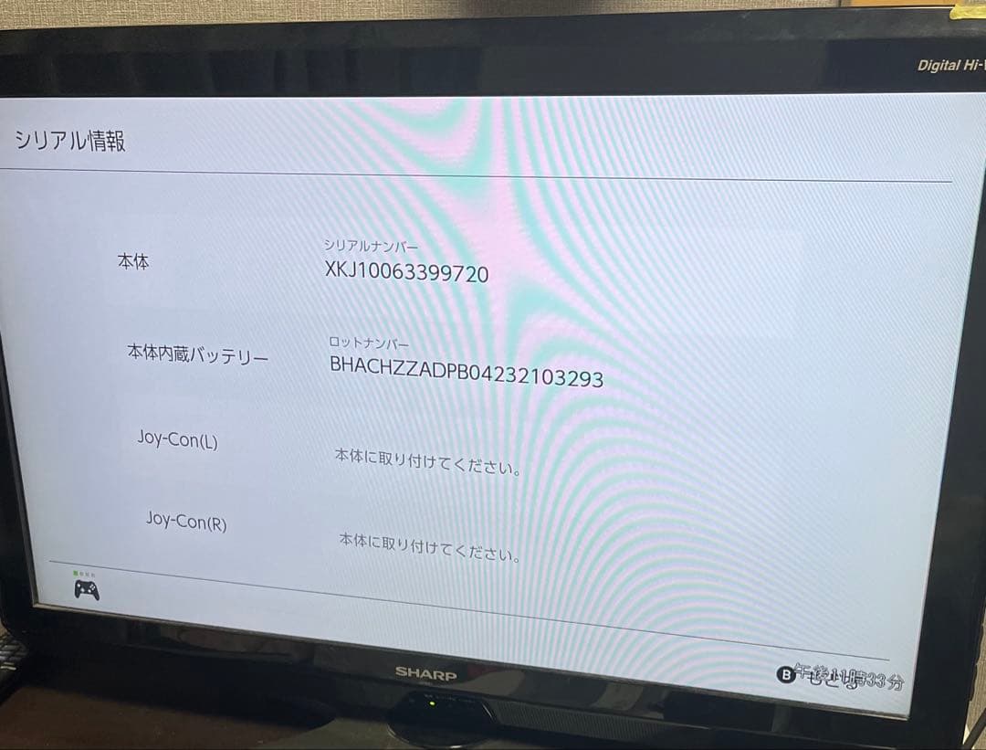 Nintendo switch 本体のみ 新型 バッテリー強化版強化版　訳あり