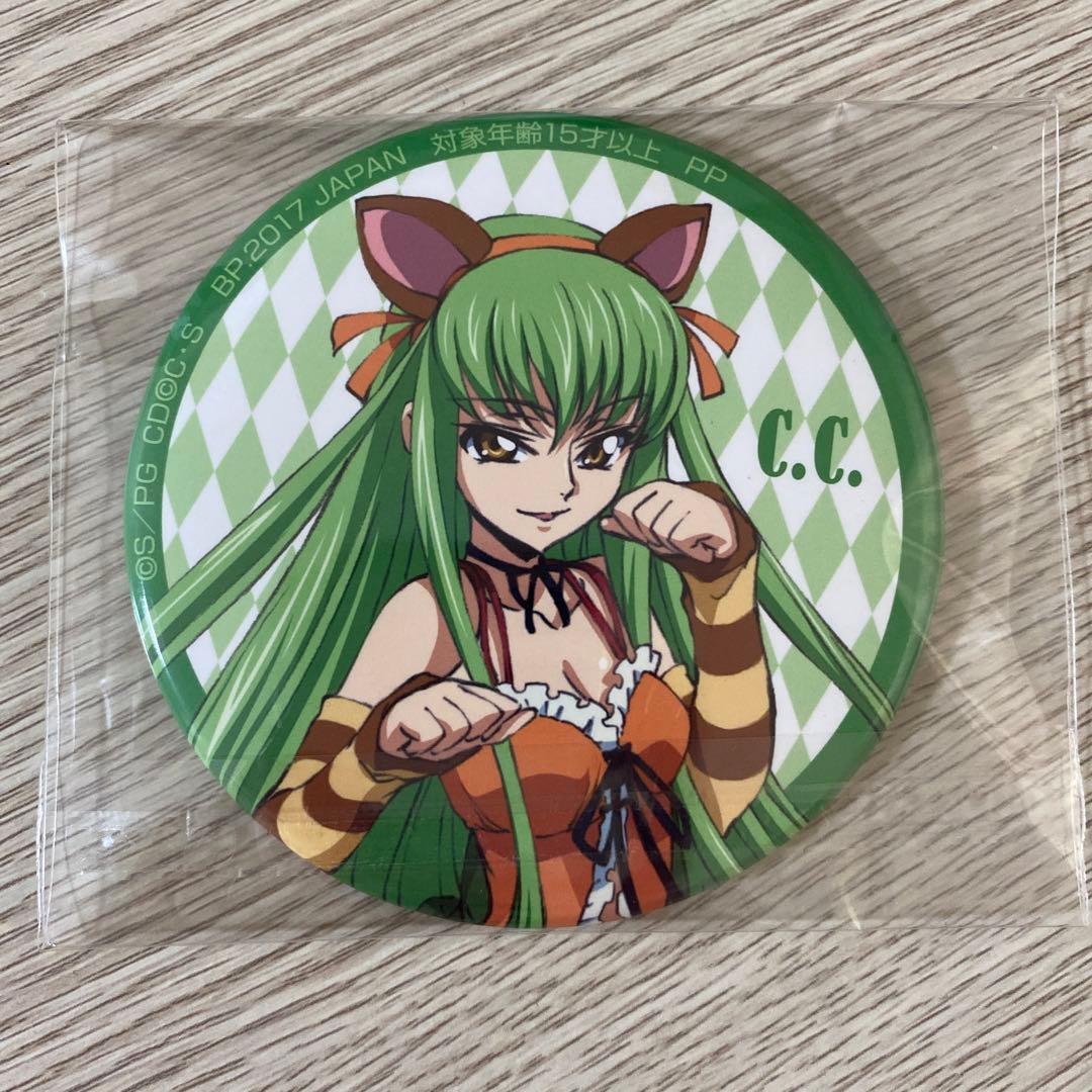コードギアスC.C. 缶バッジ