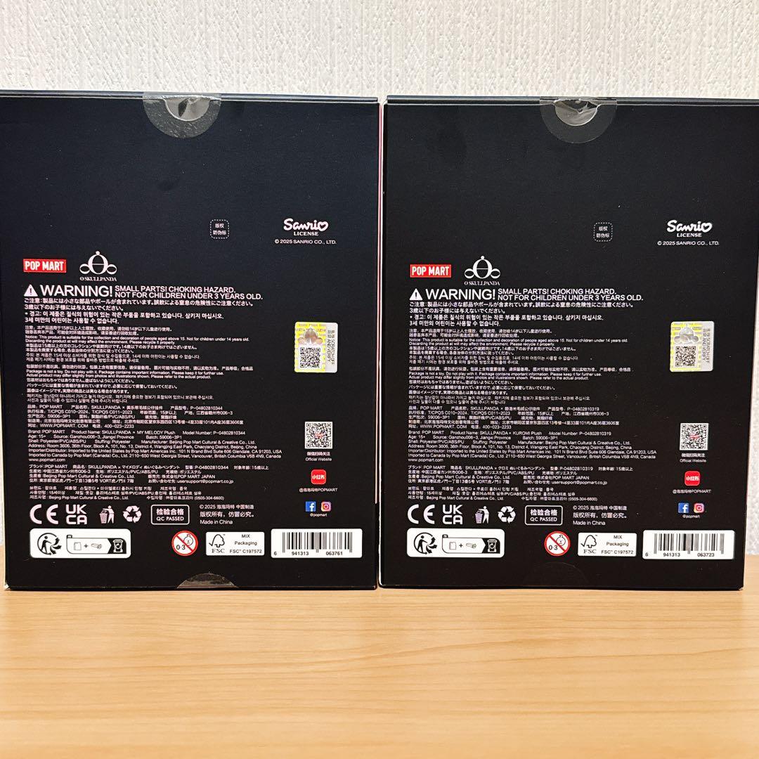 新品　スカルパンダ マイメロ クロミ ポップマート