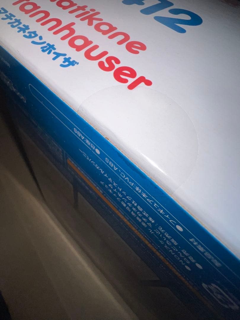 Umamusume ねんどろいど マチカネタンホイザ ウマ娘 新品未開封