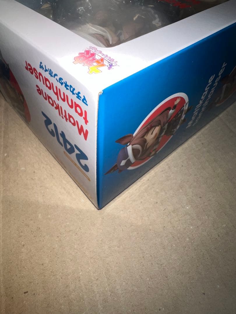 Umamusume ねんどろいど マチカネタンホイザ ウマ娘 新品未開封