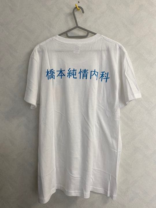 美品 橋本環奈 橋本純情内科 Tシャツ サイズL オフィシャルファンクラブ 女優