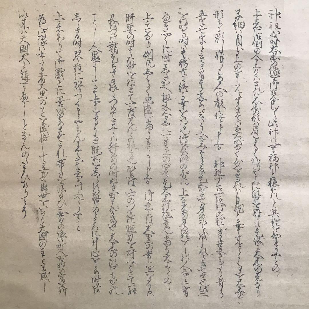 K茶道具 掛軸 「大黒天の圖」 画讃は版画かと思われます 自作桐