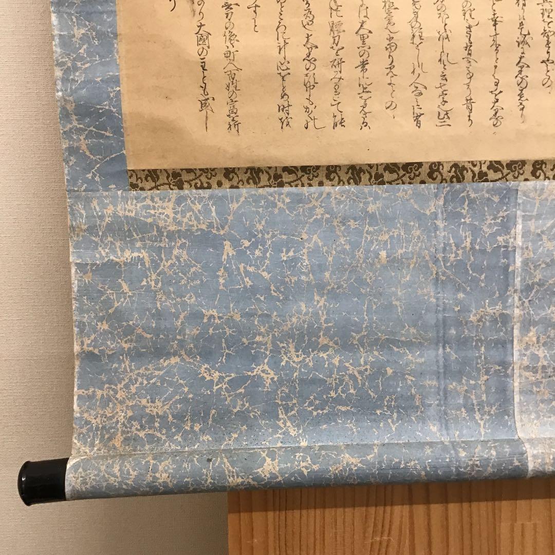 K茶道具 掛軸 「大黒天の圖」 画讃は版画かと思われます 自作桐