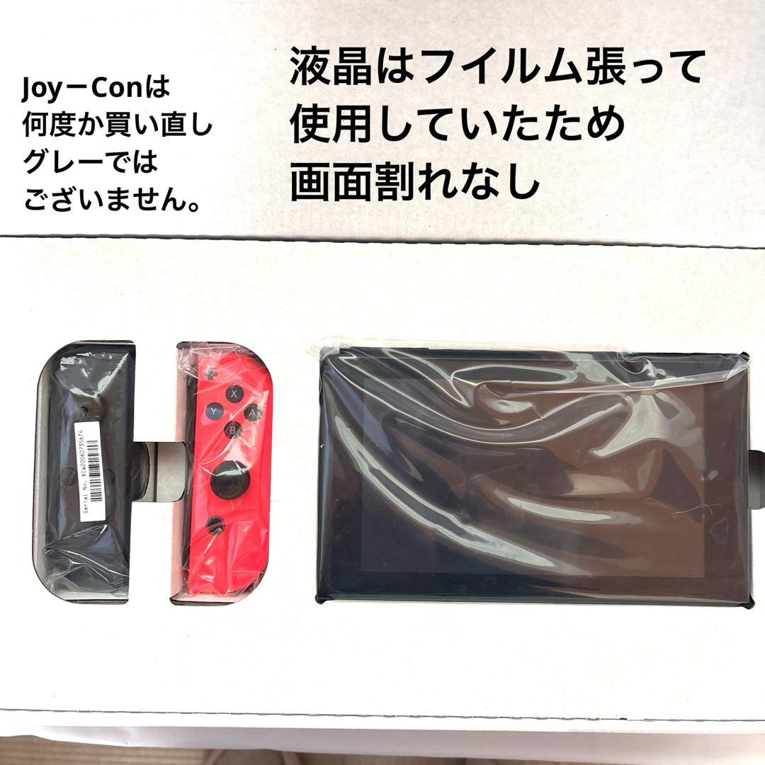 NINTENDO SWITCH 使用品 本体一式