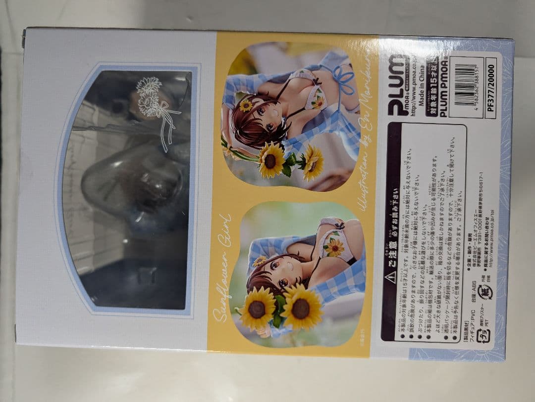 森倉円オリジナルイラスト　[向日葵の女の子]スケールフィギュア「特典付き」